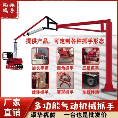 汾阳市雄克卡盘爪schunk机械抓手303542PZN-plus 100-1-IS汰慷秒报价