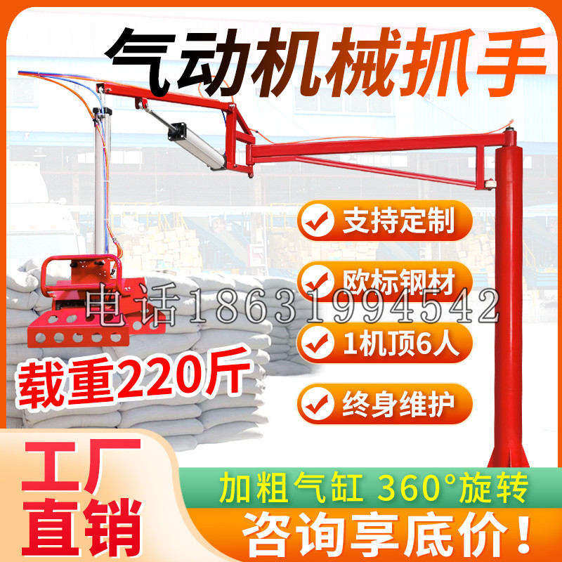 汾阳市凯富 Jupiter木星电动液压机械臂制作 主从机器人机械抓手